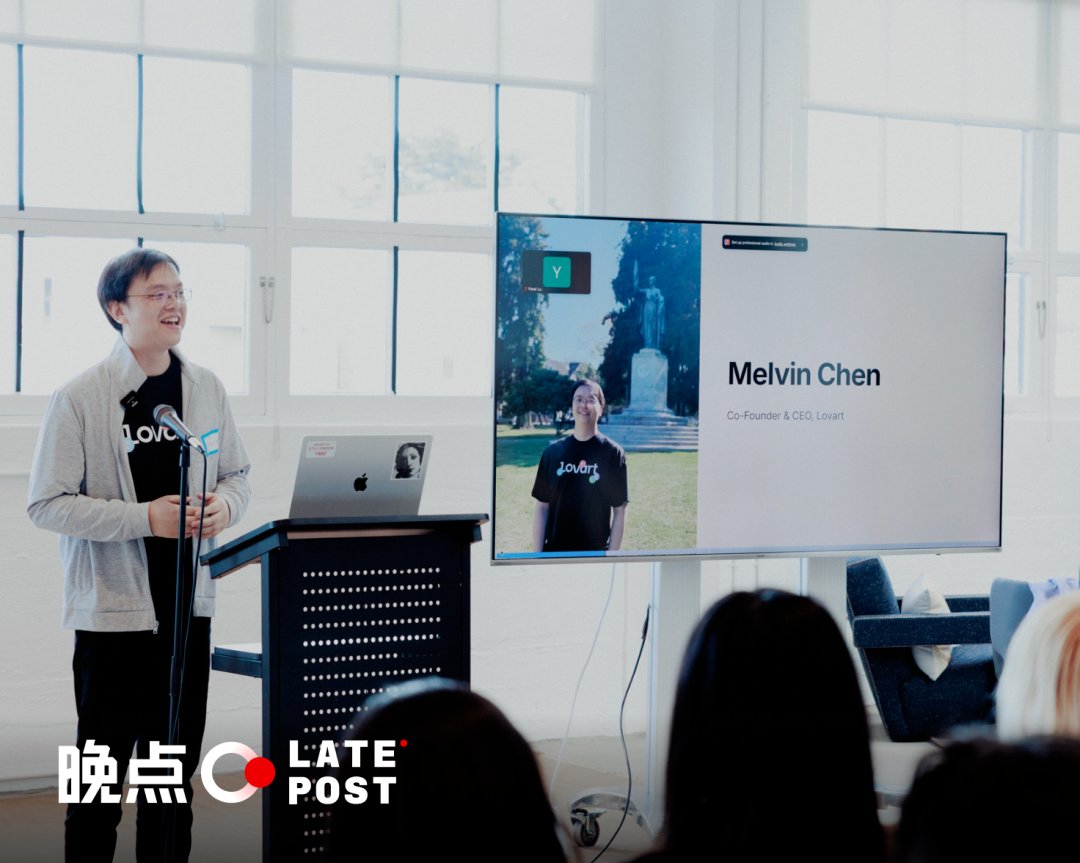 Sora新世界 & Lovart 4个月复盘 | 与陈冕聊怎么做垂类Agent|Agent#5
